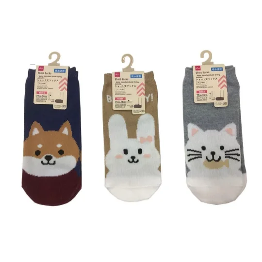 - Elderly dog ​​joint care mattressShort Socks - Water Absorbent Quick-Drying