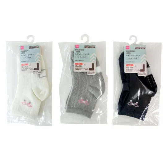 - Automatic induction pet water dispenserRegular Socks - For Baby - Ribbon
