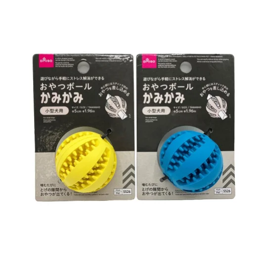 - ​​Christmas pet Christmas clothingSnack Ball for Pets