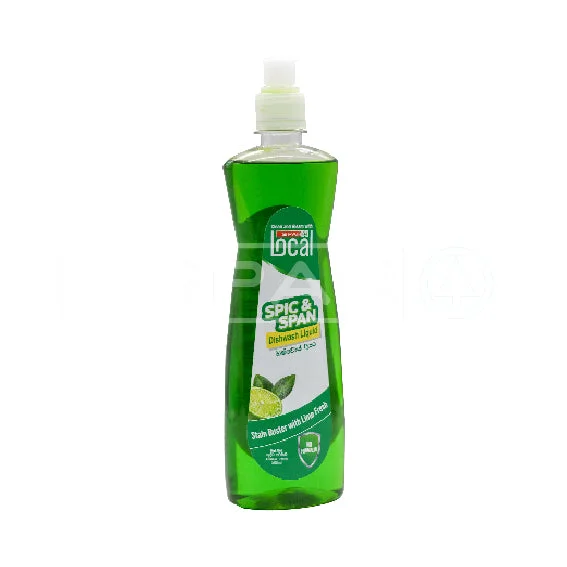 - Pet stroller can be taken on the planeSPAR Local Spic & Span Dish wash Liquid, 500ml - Pet stroller can be taken on the planeSPAR Local Spic & Span Dish wash Liquid, 500ml