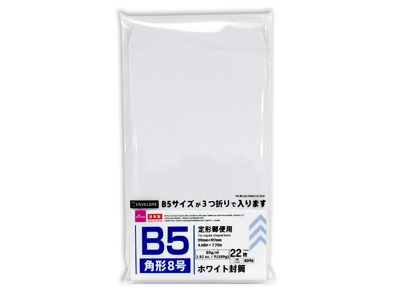 - Pet smart GPS locatorWhite envelope (Square #8 Suitable for B5 paper folded into three horizontally Contains 22) - Pet smart GPS locatorWhite envelope (Square #8 Suitable for B5 paper folded into three horizontally Contains 22)