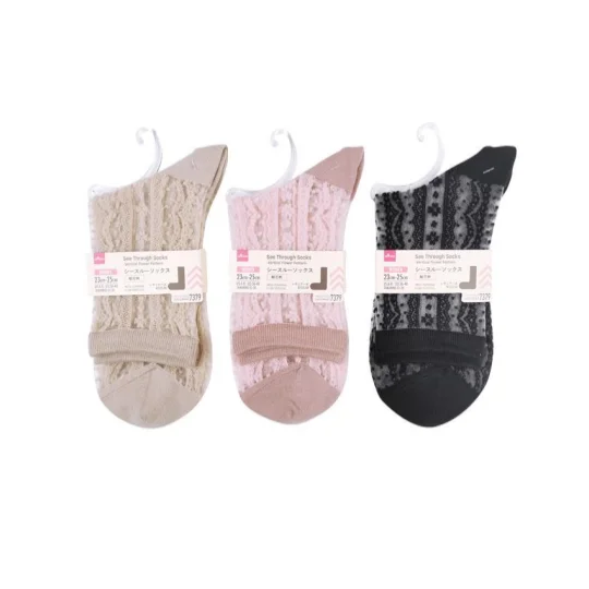 - Cat hair ball removal and hair removal creamSee Through Socks - Vertical Flower Pattern