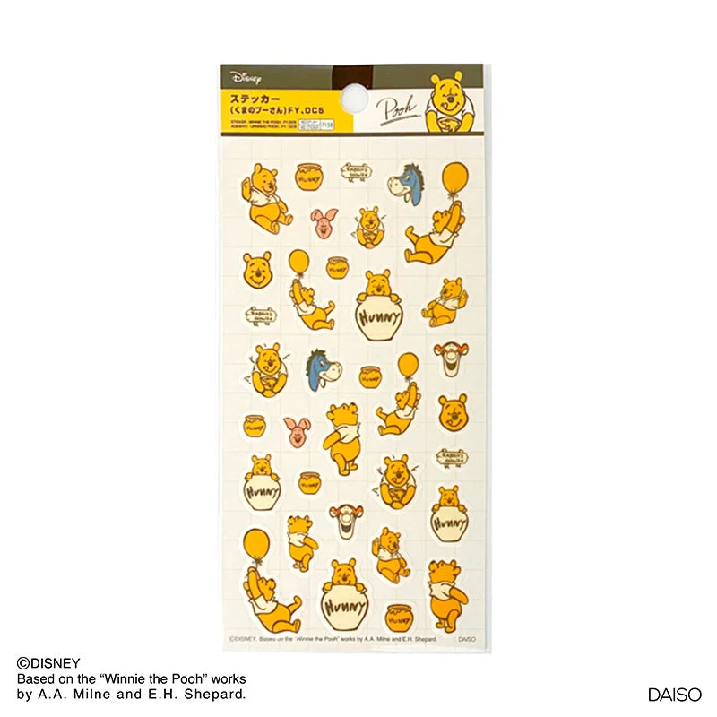 - Cat stress soothing spraySTICKER - WINNIE THE POOH - FY DC5