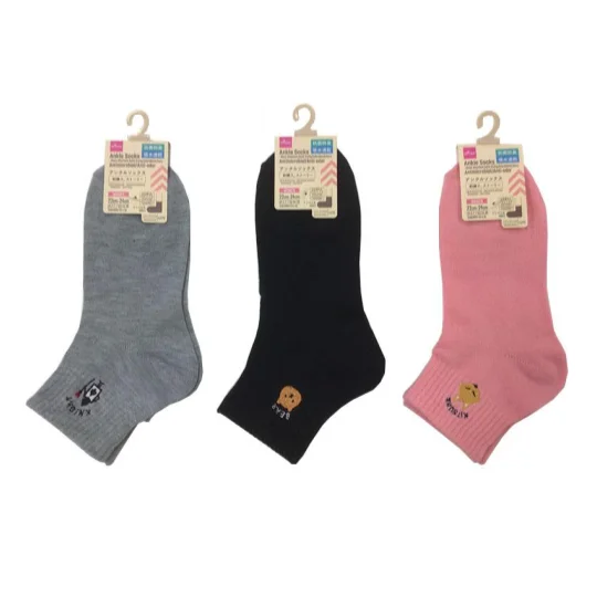 - Chinchilla cooling ice nest ceramic plateAnkle Socks - Antimicrobial - Anti-Odor - Embroidered Story - Chinchilla cooling ice nest ceramic plateAnkle Socks - Antimicrobial - Anti-Odor - Embroidered Story