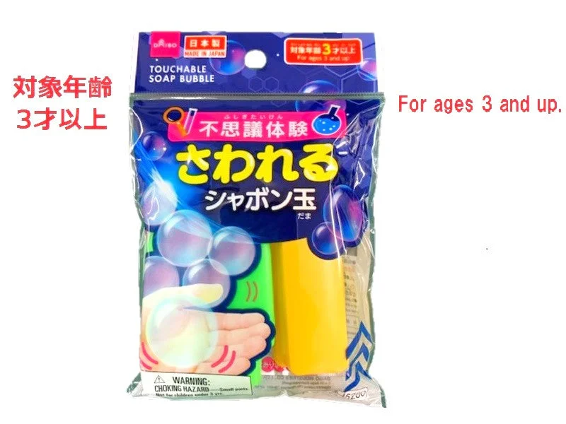 - Hamster silent running wheel to prevent chewingTouchable Soap Bubble
