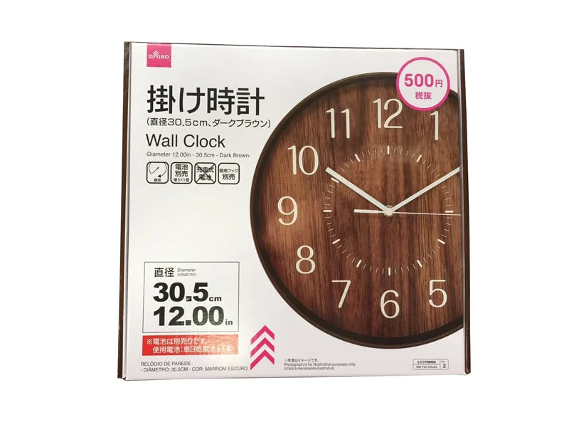 - Degradable pet feces bagWall Clock Diameter 30.5cm Dark Brown