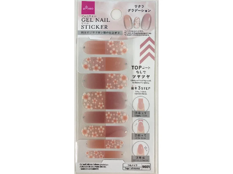 - Summer pet ice matGel nail sticker-Sakura gradation