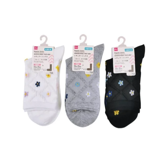- Remote interactive pet feederRegular Socks - Antimicrobial - Anti-odor - Float - Diamond Flower Pattern - Remote interactive pet feederRegular Socks - Antimicrobial - Anti-odor - Float - Diamond Flower Pattern