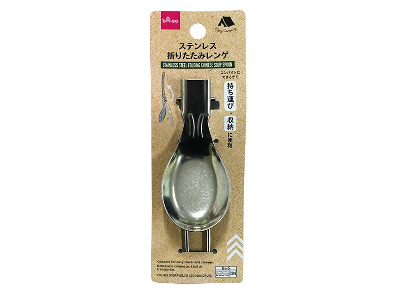 - Chinchilla cooling ice nest ceramic plateStainless Steel Folding Chinese Soup Spoon