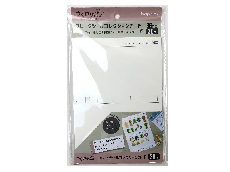 - Pregnant cat delivery room warming boxTsukulog Flake Sticker Collection Card 30