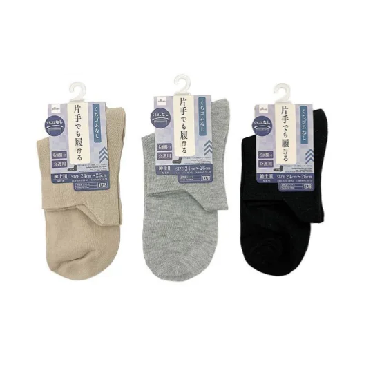 - Summer pet ice matOne-Handed Wearability Socks - For Men - Senior - No Elastic