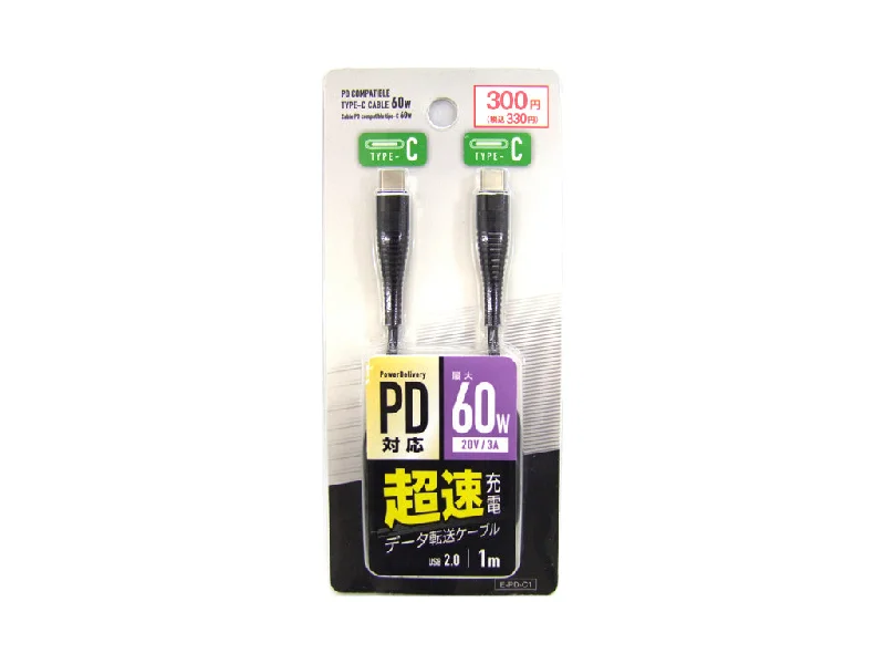 - Deodorizing cat litter tofu litterPD COMPATIBLE TYPE-C CABLE 60W(1M)