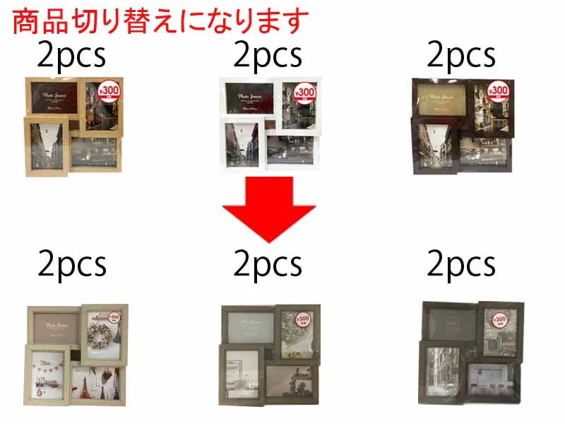 - Custom pet birthday cakeMDF photo frame 3R 4sheet