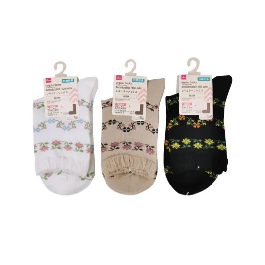 - Automatic temperature adjustment cat bedRegular Socks - Antimicrobial - Anti-Odor - Total Flower Pattern - Automatic temperature adjustment cat bedRegular Socks - Antimicrobial - Anti-Odor - Total Flower Pattern