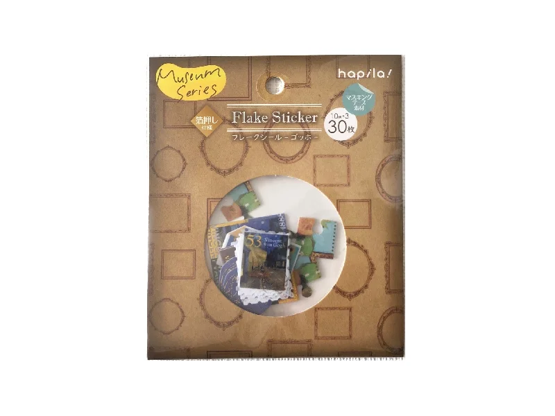 - Summer pet ice matMuseum Flake Sticker Gogh