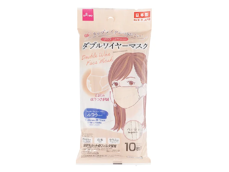  -Anti-scratch sofa protective coverDouble Wire Face Mask - Beige - Regular - 10pcs