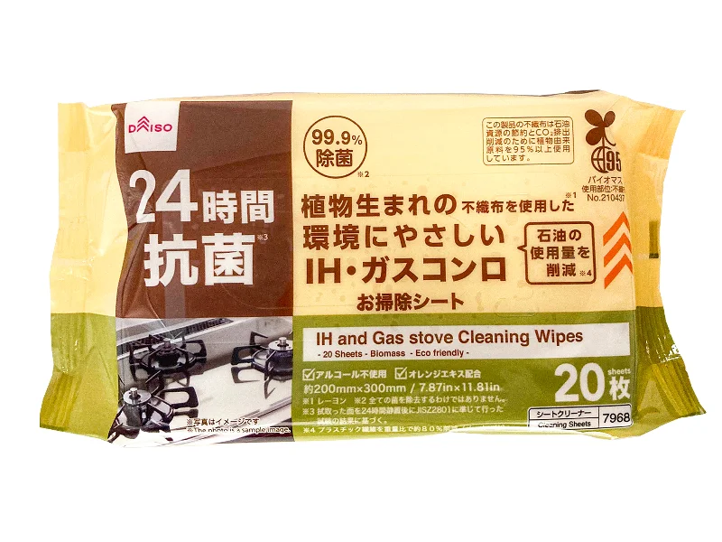 - Durable nylon dog leash wholesaleIH and Gas stove Cleaning Wipes  - 20 Sheets - Biomass -