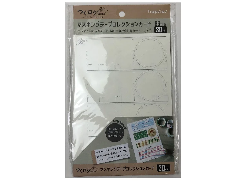 - Degradable pet feces bagTsukulog masking tape collection card 30 sheets