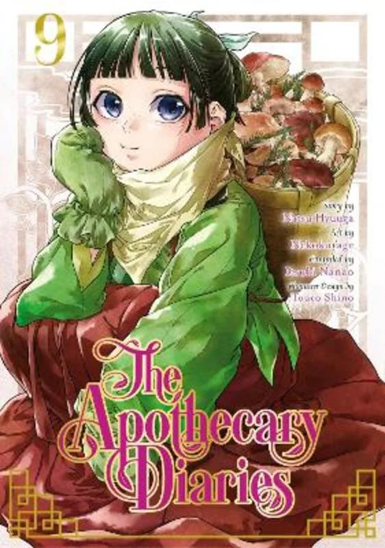 - Durable nylon dog leash wholesaleThe Apothecary Diaries 09 (Manga)