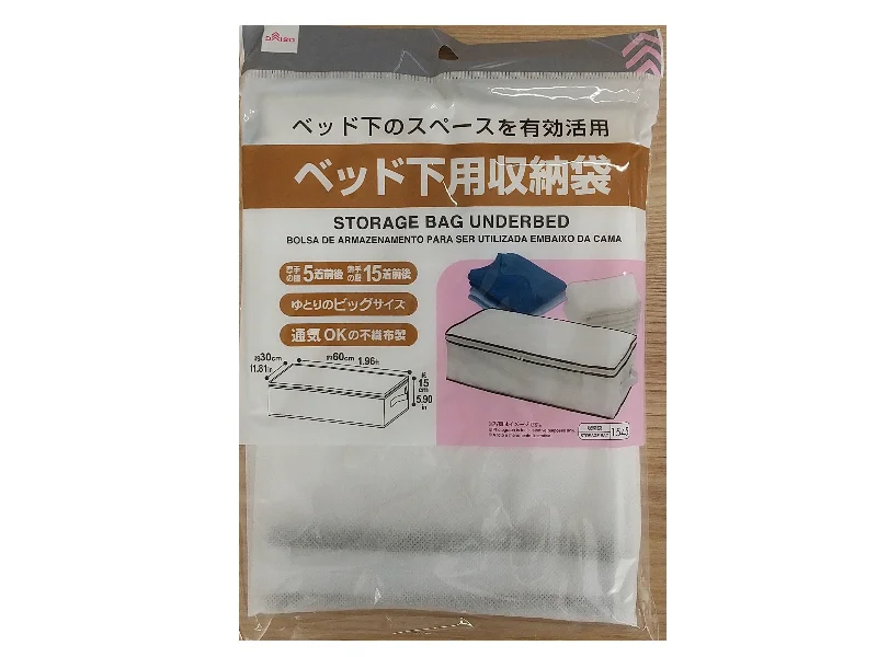 - Pet fence foldable indoorSTORAGE BAG UNDERBED