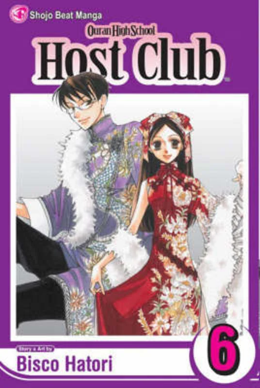 - Pet electric nail grinder silent modelOuran High School Host Club, Vol. 6