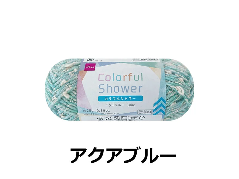 - Remote interactive pet feederYarn - Colorful Shower  Blue