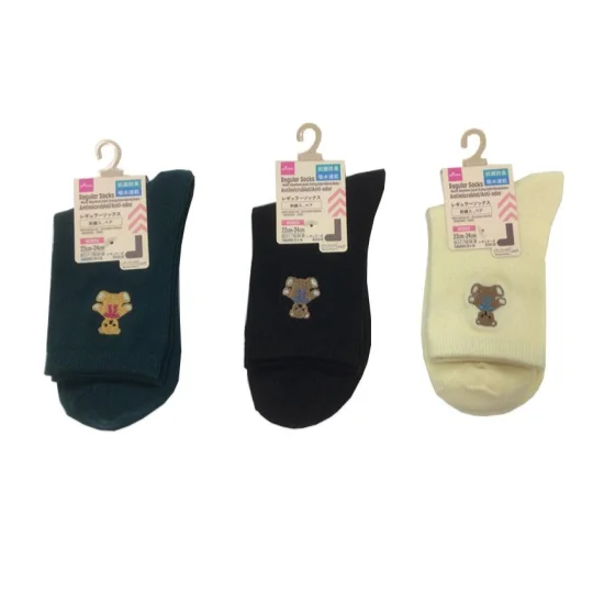 ---Regular Socks - Antimicrobial - Anti-Odor - Water Absorbent Quick Drying - Embroidered Bears ---Regular Socks - Antimicrobial - Anti-Odor - Water Absorbent Quick Drying - Embroidered Bears