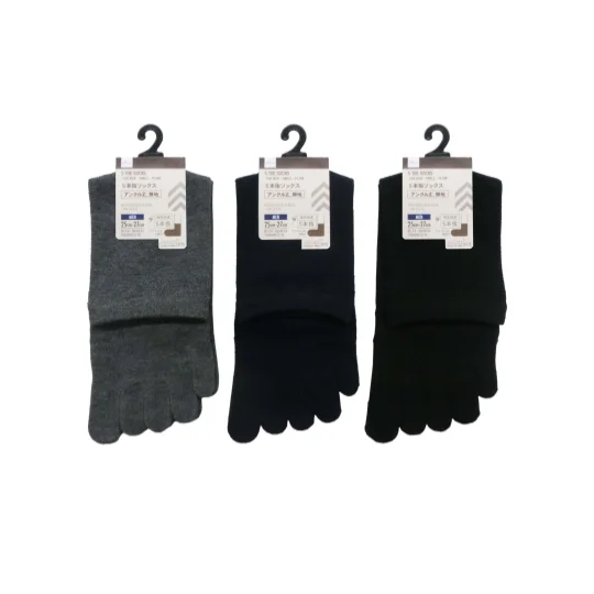  -Non-contact cat thermometerFive Toe Socks For Men - Ankle - Plain