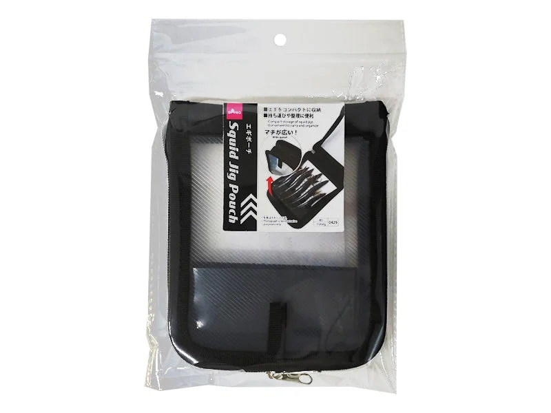 - Foldable and portable cat bagSquid Jig Pouch - 5.70in X 7.08in - 14.5cm X 18cm -