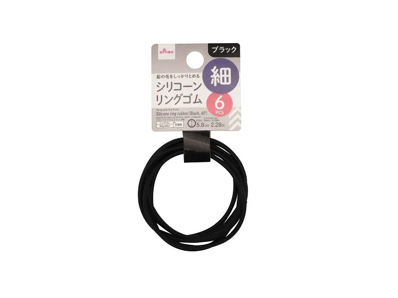 - Remote interactive pet feederSilicone ring rubber(Black  6P)