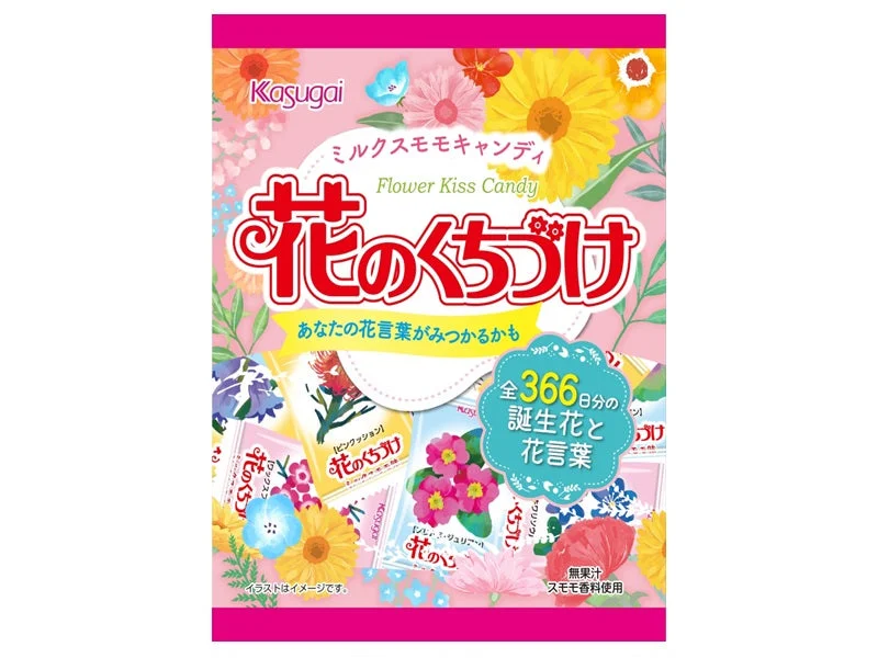 - Pet stroller can be taken on the planeKASUGAI Hana No Kuchizuke Candy - 61g