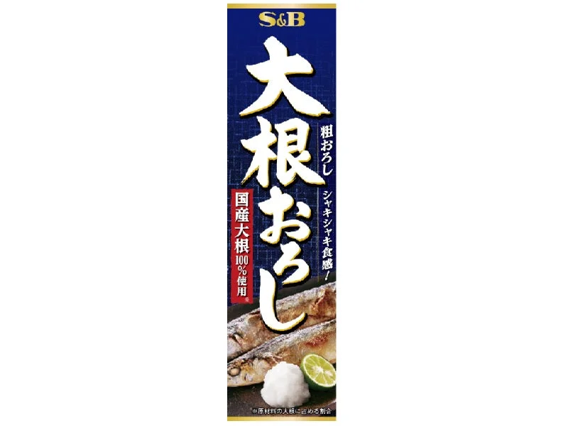 - Air box TSA certified check-inS&B Grated radish 40g