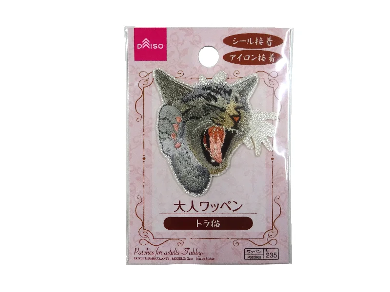 - Dog anti-slip matPatches for adults 11Tabby