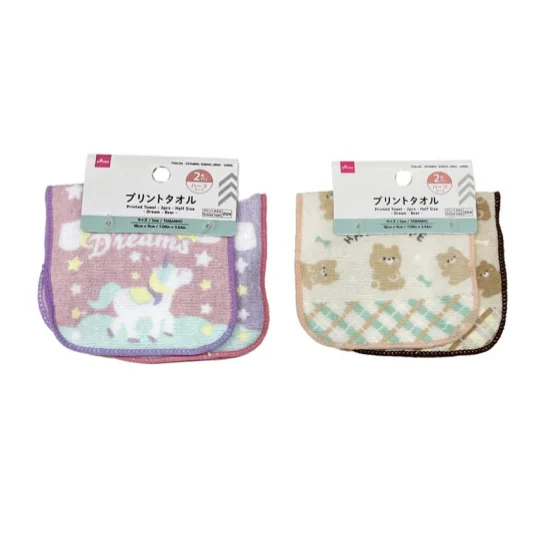 - Pet monitor with cameraPrinted Towel - 2pcs - Half Size - Dream - Bear