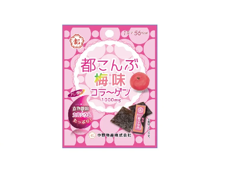 - Winter warm clothes for short-haired dogs150yen Kelp Plum Flavor Collagen 28g