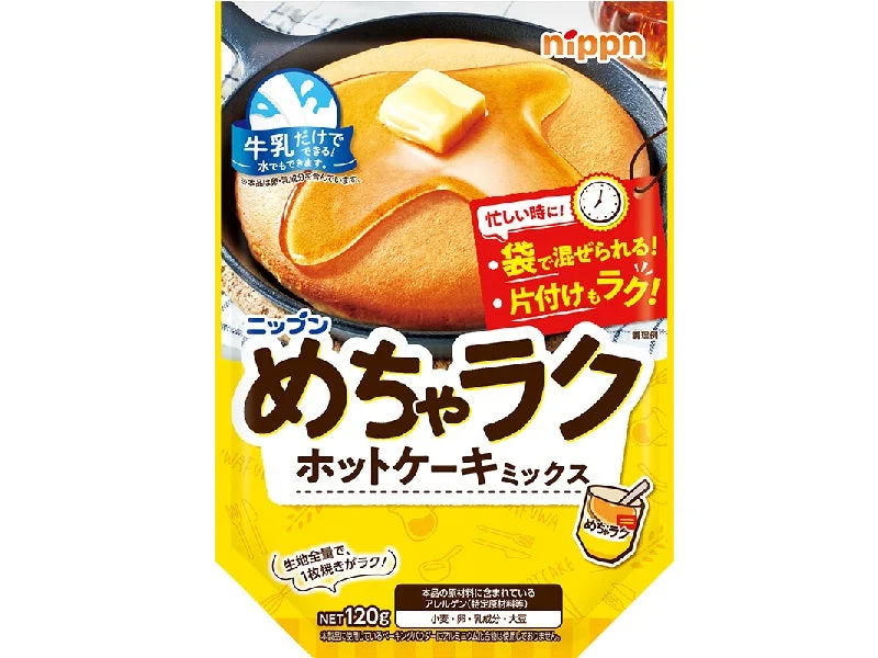 - Natural latex pet mattressNippon Flour Mills Super Easy Pancake Mix 120g
