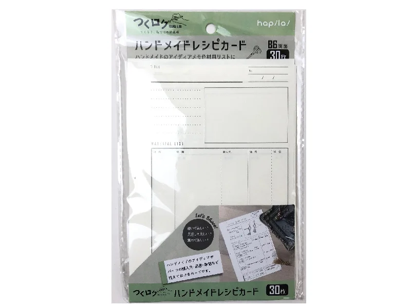 - Air box TSA certified check-inTsukulog handmade recipe card 30 sheets
