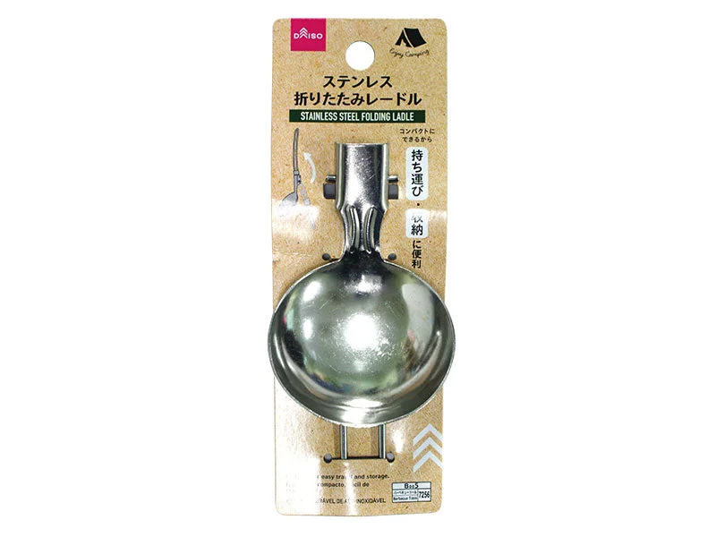---Stainless Steel Folding Ladle