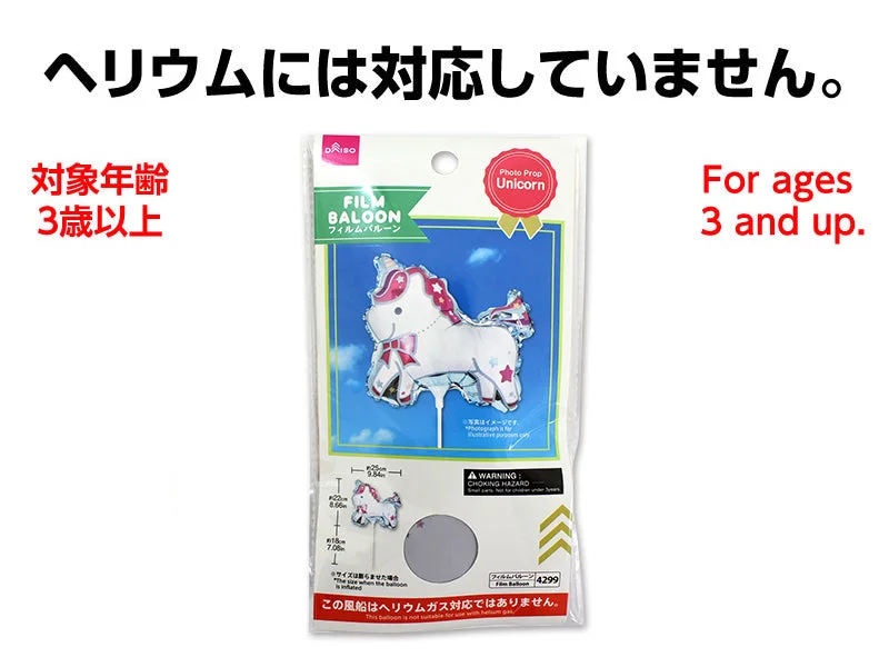 - Automatic induction pet water dispenserFoil balloon (Photo Prop  Unicorn)