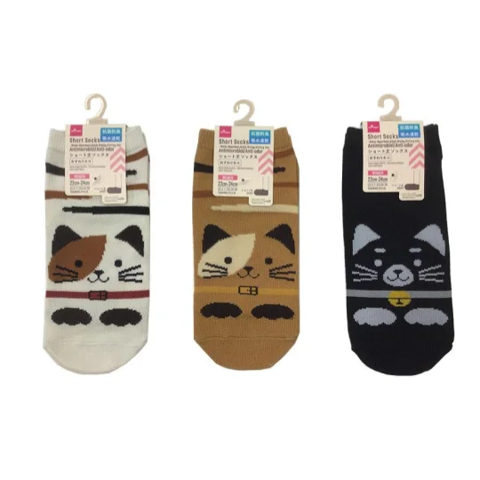 - Pet diabetes prescription foodShort Socks - Antimicrobial/ - Anti-Odor - Water Absorbent Quick-Drying