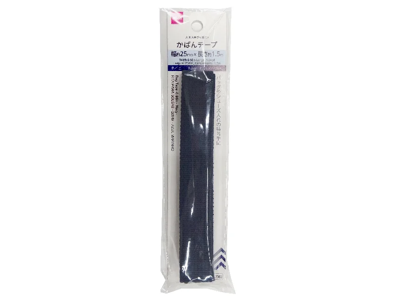 - Custom pet birthday cakeBag Tape 0.98in Navy