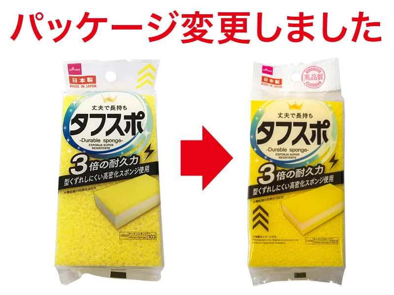 - Dog anti-slip matDurable sponge