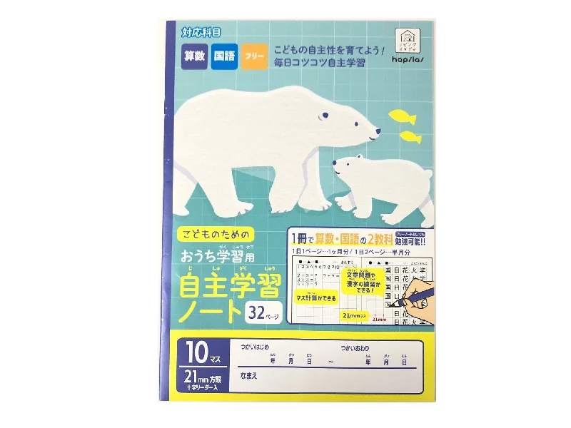 - Pet fence foldable indoorself study notes