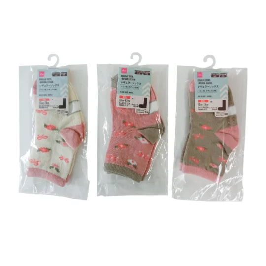 - Rabbit grass rack to prevent waste food boxRegular Socks - For Baby - Natural Design - Rabbit grass rack to prevent waste food boxRegular Socks - For Baby - Natural Design