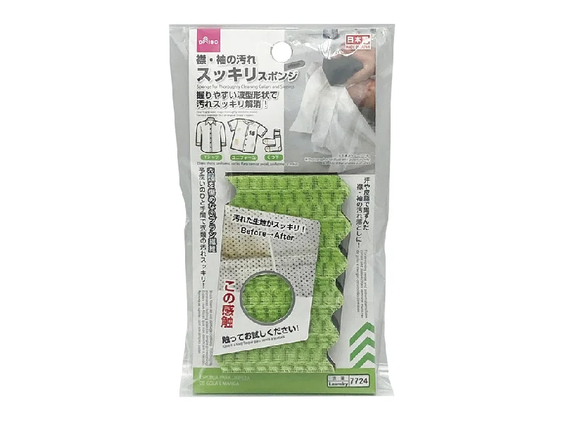 - Winter warm clothes for short-haired dogsSponge for Thoroughly Cleaning Collars and Sleeves
